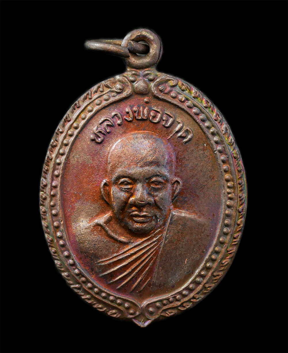 28Apr25 (259)p.jpg - เหรียญหลวงพ่อจาด หลังหลวงพ่อประเทือง กิตฺติสทฺโท(พระราชภัทรธาดา) วัดบางกระเบา อ.บ้านสร้าง จ.ปราจีนบุรี ปี2535 รุ่นไฟไม่ไหม้ เนื้อทองแดง พระเก่าสวย มวล [..] | https://kamulet.in.th